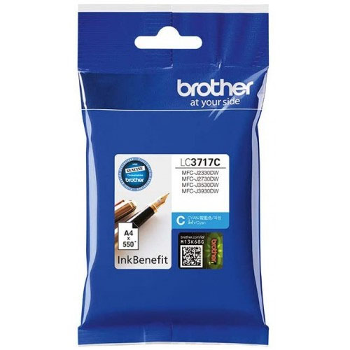 Brother LC3717C Cyan Ink Cartridge Price in Dhaka, Bangladesh